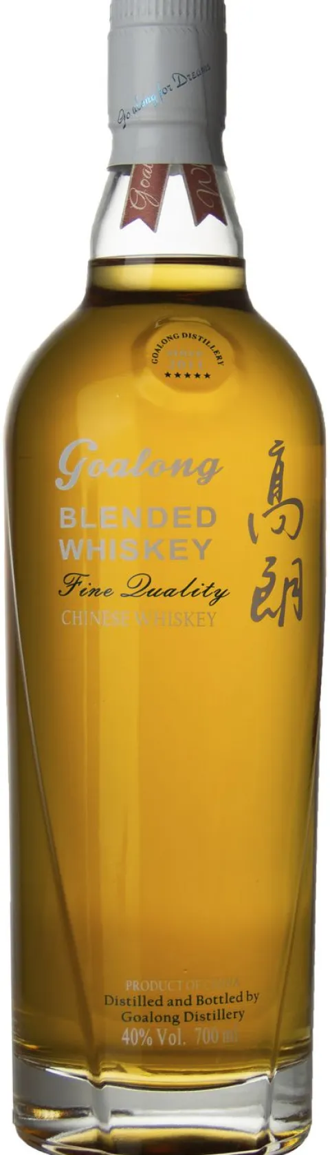Goalong Blended