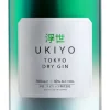 Ukiyo Japanese Tokyo Dry