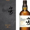 Yamazaki 18 Years 100th Anniversary